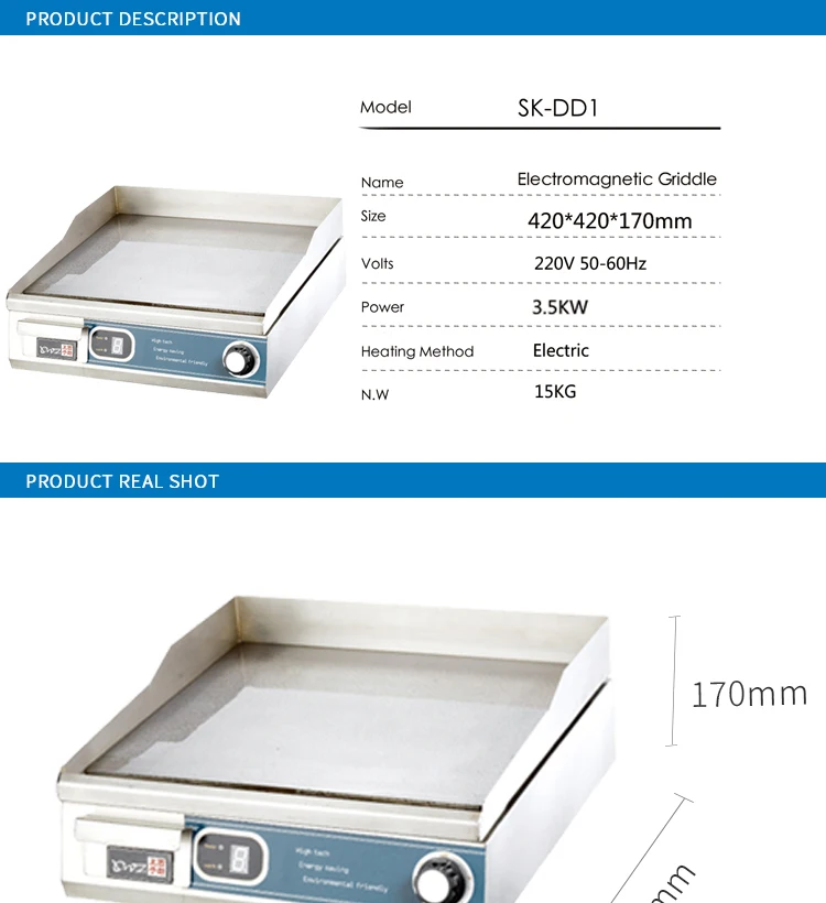 十八格彩色关东煮EH-20_01