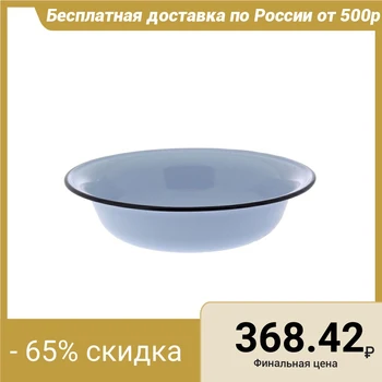 

Bowl 4 l, blue-gray