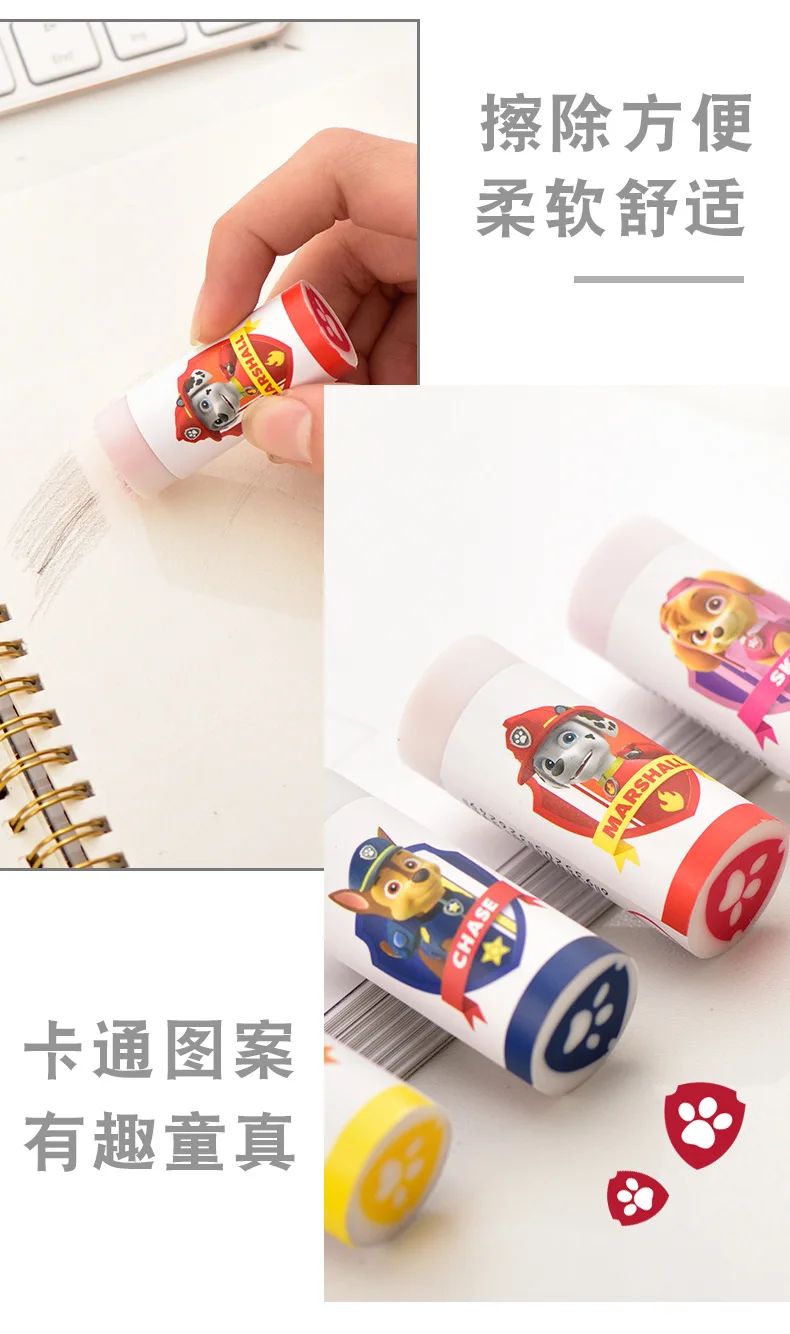 4pcs Paw Patrol University Work Students Stationery Rubber Primary School STUDENT'S Writing Rubber Eraser New