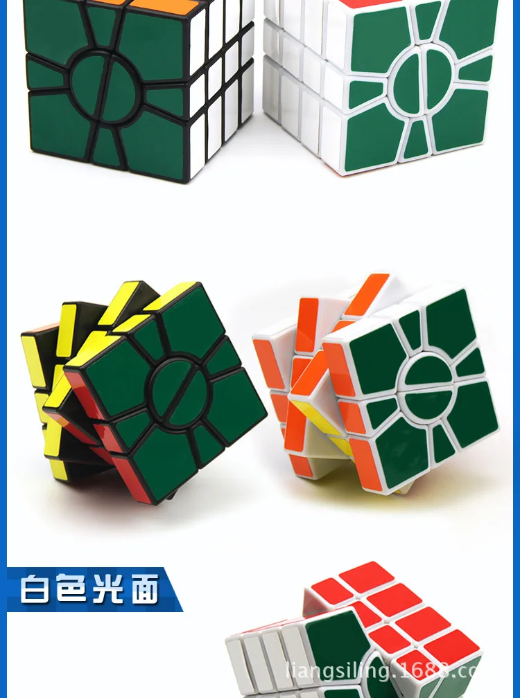 [Qun jia Qj8016-4 четырехслойная клейкая бумага SQ Abnormity Cube черный и белый с рисунком] Профессиональная игра SQ 4 Abnormity Cub