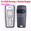 5A High Quality Housing For Nokia 6230i New Full Complete Mobile Phone Cover Case with Keypad Gray , Silver , Sky Blue , Brown ► Photo 3/4