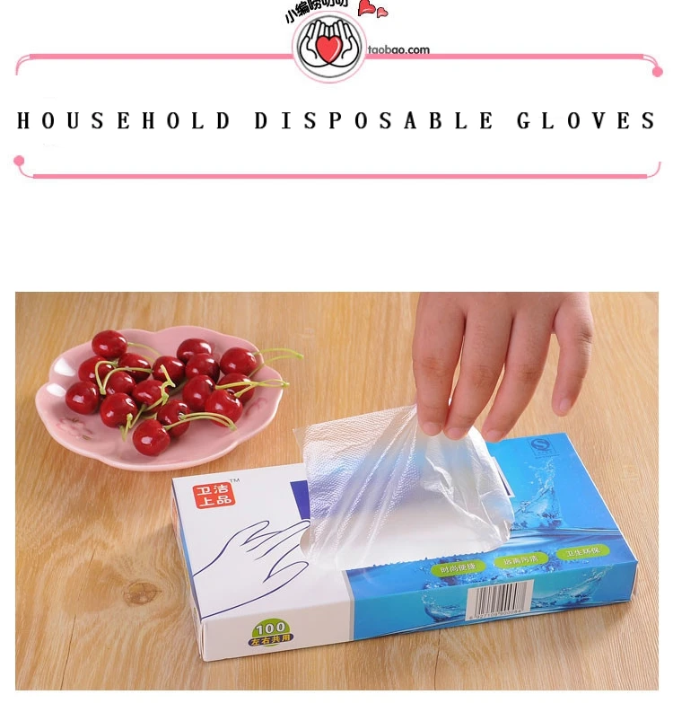 Пластиковые одноразовые перчатки для домашнего использования в коробке, кухонные принадлежности для еды на вынос, жареная курица, краска для волос, одноразовые перчатки для ресторана