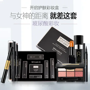 

Eyebrow Pencil Eyeliner Eye Shadow Temperature-changed Lipstick Contour Stick High Light Bar Mascara Makeup Set