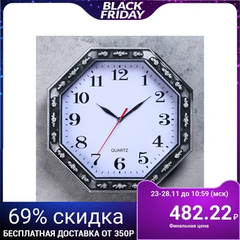 

Wall clock, series: Classic, "Digora" d = 30 cm, smooth running 4620792