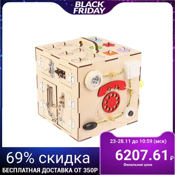 

Bizikub "For a girl"