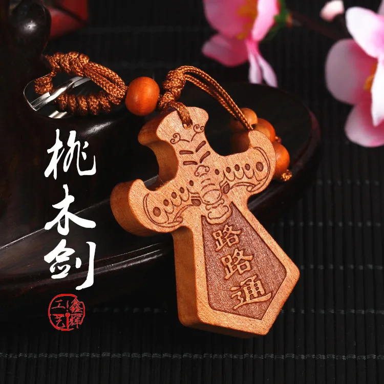 Автомобильный брелок амулет персиковый деревянный брелок в виде меча подвеска приносит безопасность персиковый деревянный брелок стойло смешанная партия