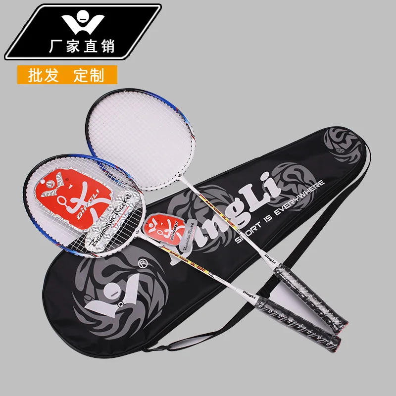

Manufacturers Direct Selling 580 Two Sticks Dingli Jacking Force Training Game Only Ferroalloy Badminton Racket-OEM