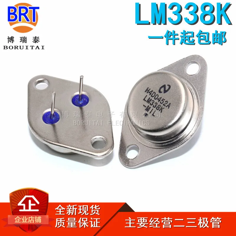 5 шт./лот LM338K LM338 TO-3 5A транзистор с золотым уплотнением трехклеммный Регулируемый