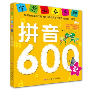 

Pinyin 600 books for kids Fast learning Chinese libros Learning Chinese happiness books