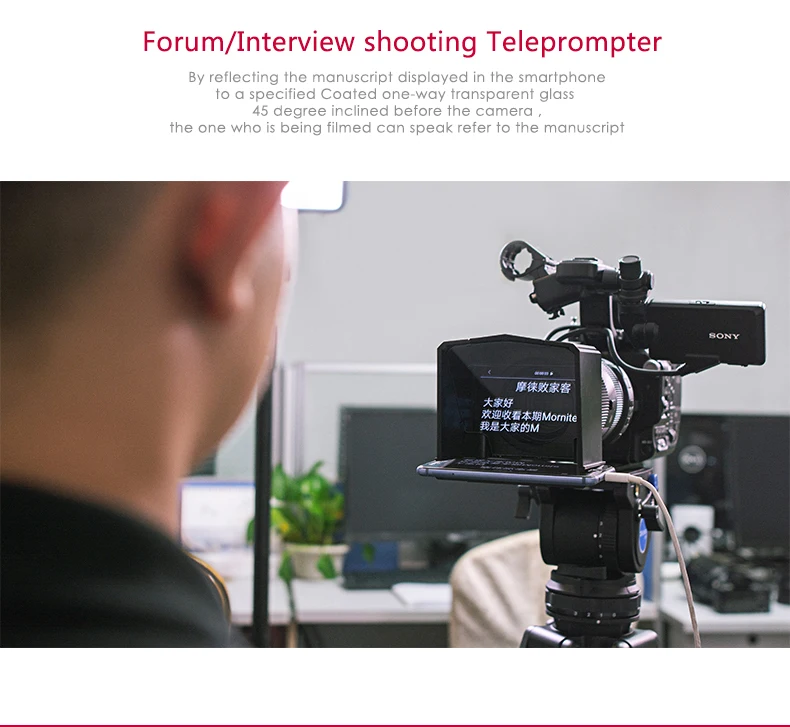 Teleprompter