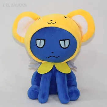 

28CM 2 styles Anime Card Captor Sakura Kero Cosplay Spinel Sun Version Plush Toys Soft Stuffed Doll Cartoon Animals Pillow Gift