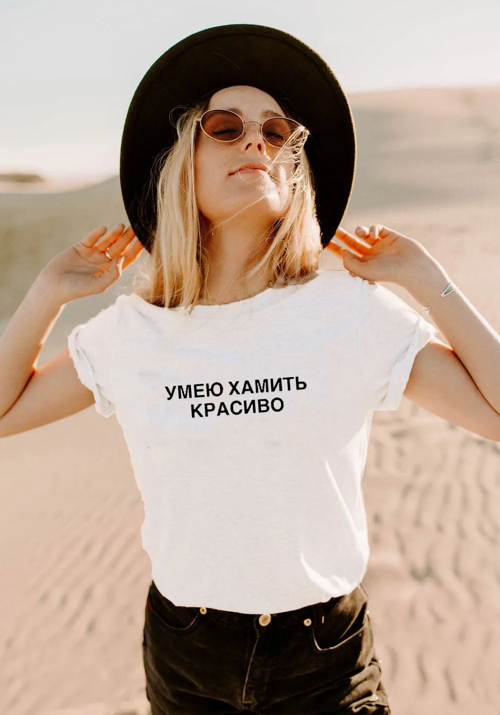 Умею хамить красиво русская буква печать новое поступление женская прикольная летняя хлопковая футболка с коротким рукавом майка женская футболка