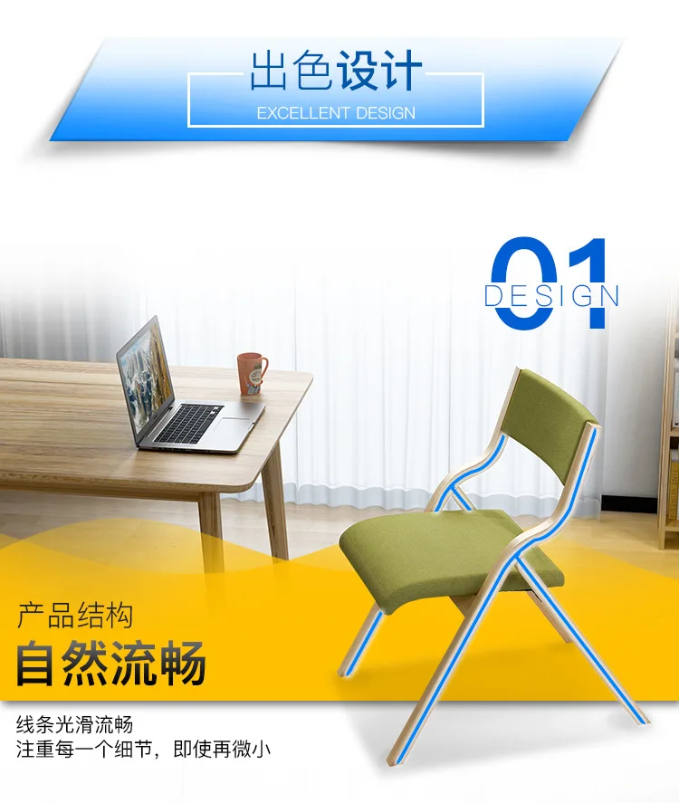 Человек патриарх обеденный стул современный стул в стиле минимализм креативный стул для отдыха складной компьютерный стул, деревянный стул кресло