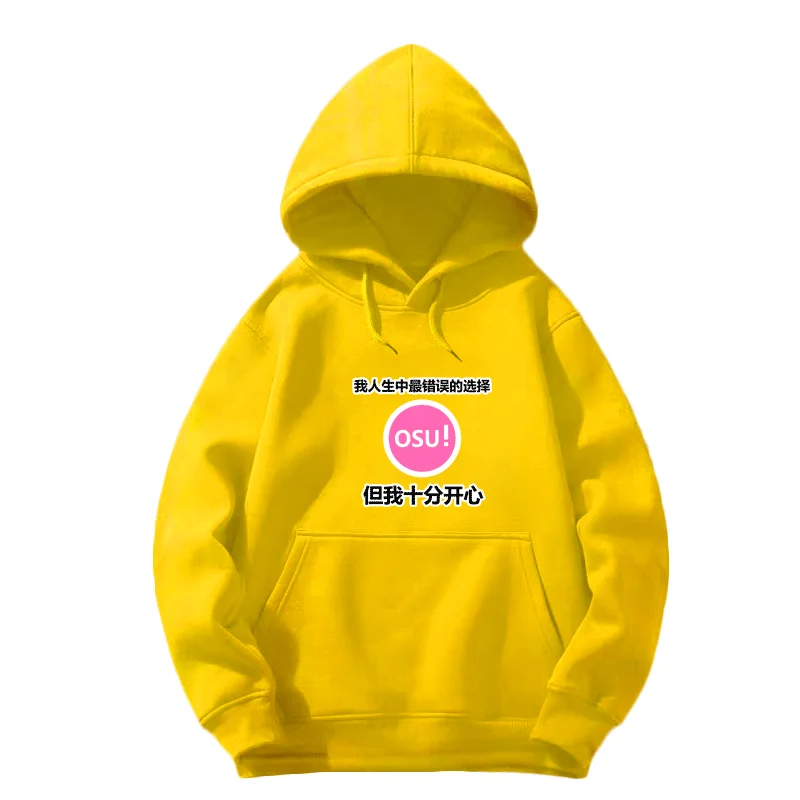 HOLRAN Anime Osu! Tatakae! Ouendan pullover Hooded Hoodie Osu! Tatakae! Ouendan Casual Hoodie Jacket Coat - Цвет: 3