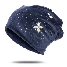 Модная женская зимняя шапка, мягкая одноцветная блестящая шапка с бриллиантом, осенняя зимняя теплая шапка, аксессуары для одежды