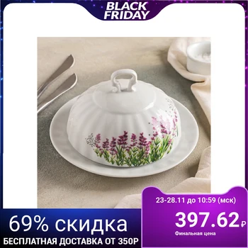 

Butter dish 500 ml "Lavender"
