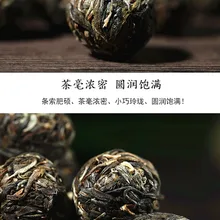 Китайский Юньнань исландский Большой Весенний Барбарис 500 г Сферический чай ручной работы с Драконий шар