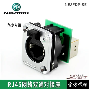

NE8FDP-SE waterproof IP54 network RJ45 double-pass docking socket pre-installed SE8FD