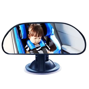 Baby Interior Rearview Mirror 1