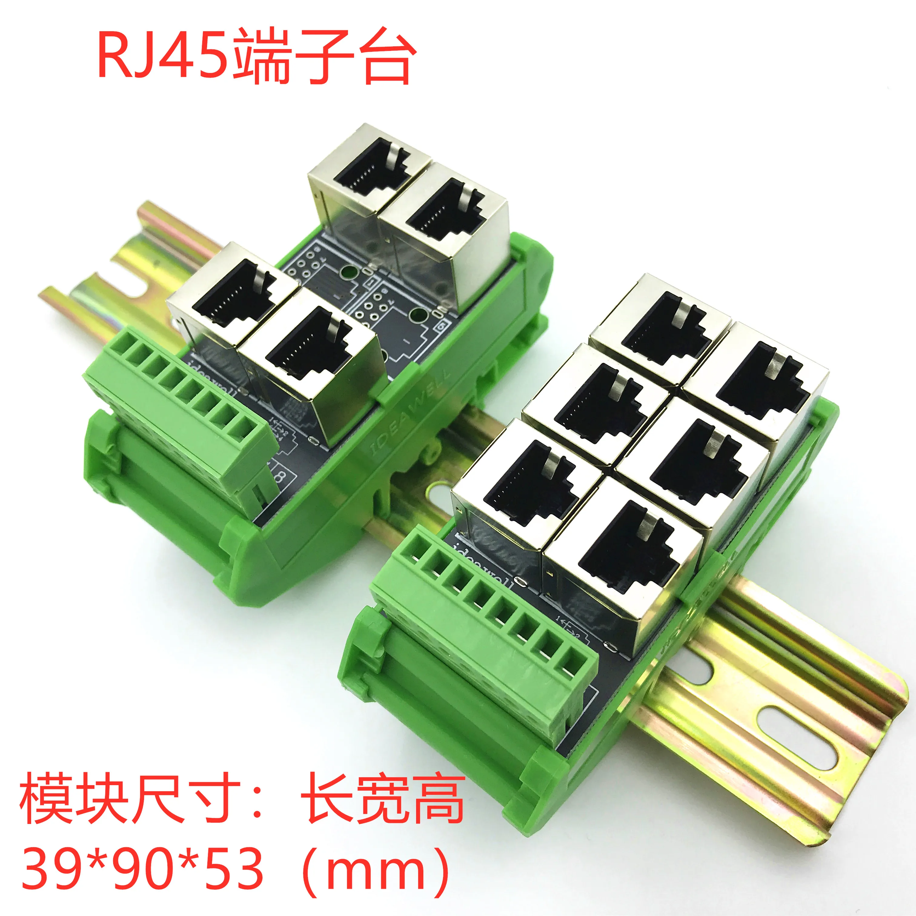 

RJ45 Transfer Terminal Circuit Board Network Port Transfer Wiring Terminal Hub Module