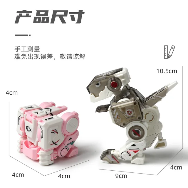 Children's Deformation Mech Dinosaur Toy Cool Cube Mechanical Dinosaur Model Finished Goods  Robot 2