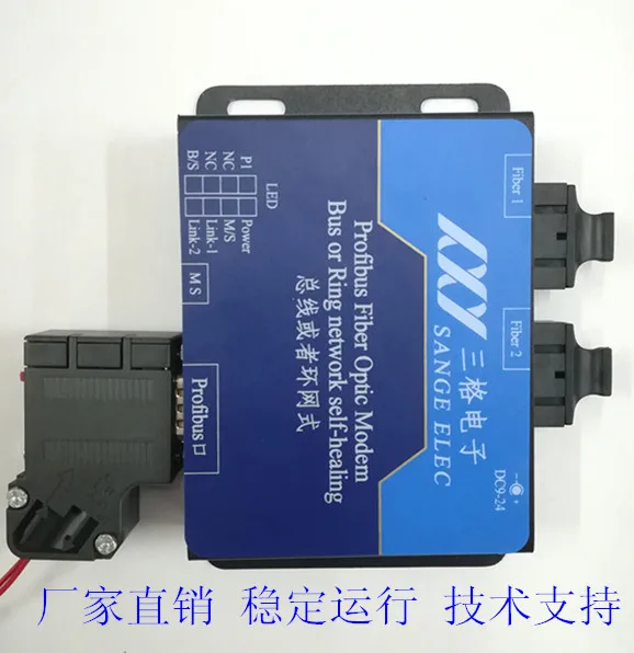 

Bus-type Profibus-DP to Optical Fiber, Profibus Optical Transceiver Ring Network Bus Fiber Converter