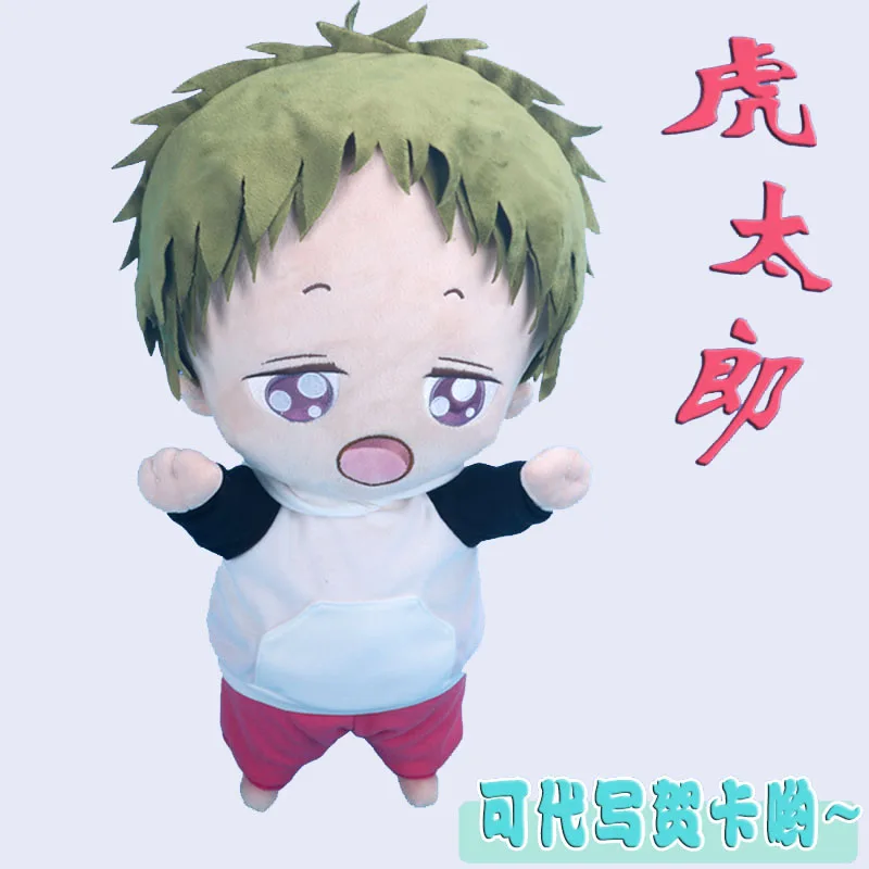 

UNIQUE 45cm Kashima Kotarou Doll Schoolyard Father Plush Animation Pillow Cute Two Dimensional Peripheral Gift