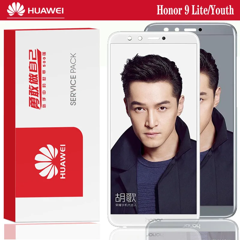 5 65 ''для Huawei Honor 9 lite ЖК-дисплей Youth Edtion сенсорный экран дигитайзер в сборе с