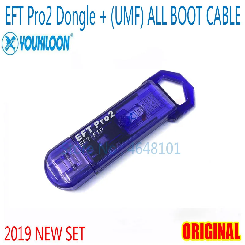 EFT Pro2 ключ/EFT+ FTP 2 в 1 ключ+(UMF) все кабель запуска