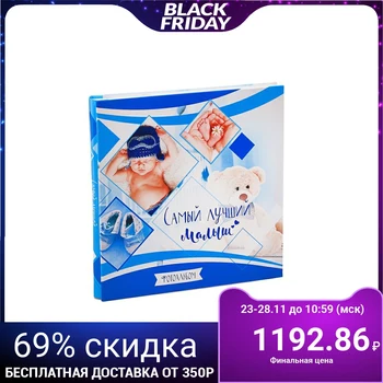 

Photo album for 1092 photos "the best baby"