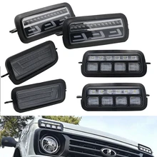 Для Лада Нива 4X4 1995 светодиодный DRL светильник s ходовой сигнал поворота аксессуары для автомобиля Стайлинг тюнинг светильник защитный чехол