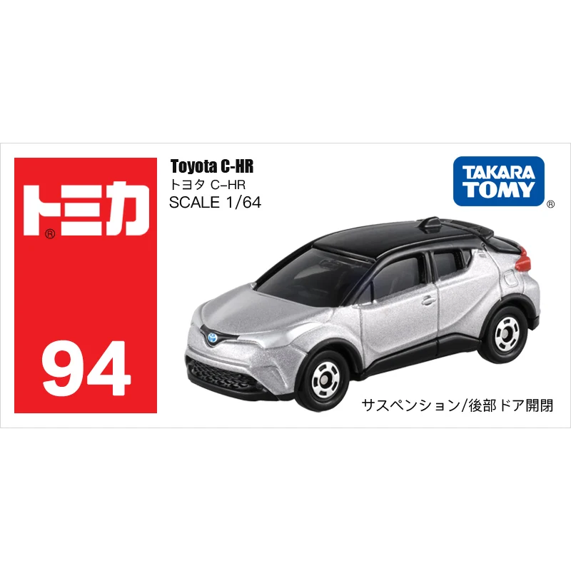 Модель автомобиля TOMY 1:64 Toyota Chr SUV NO.94 | Игрушки и хобби
