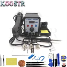 ЖКД дисплей горячего воздуха паяльная станция Тепловая пушка+ паяльник 220 В с множеством подарков 220 В/110 В saike 8586D