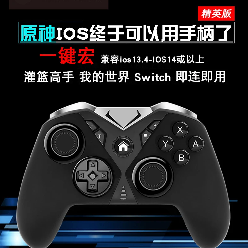 Genshin Impact Gamepad Ios Telegraph