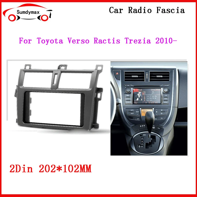 

Автомагнитола для toyota Verso-S Ractis Subaru trezia 2010-2012, 2 Din
