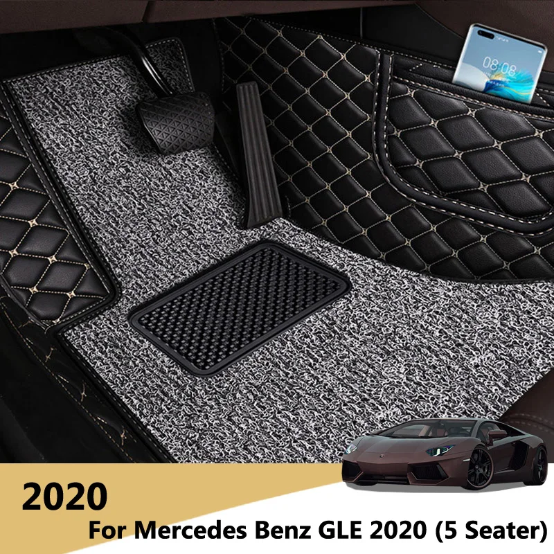 Роскошные двухслойные коврики с проволочной петлей для Mercedes Benz GLE 2020 (5 местные)
