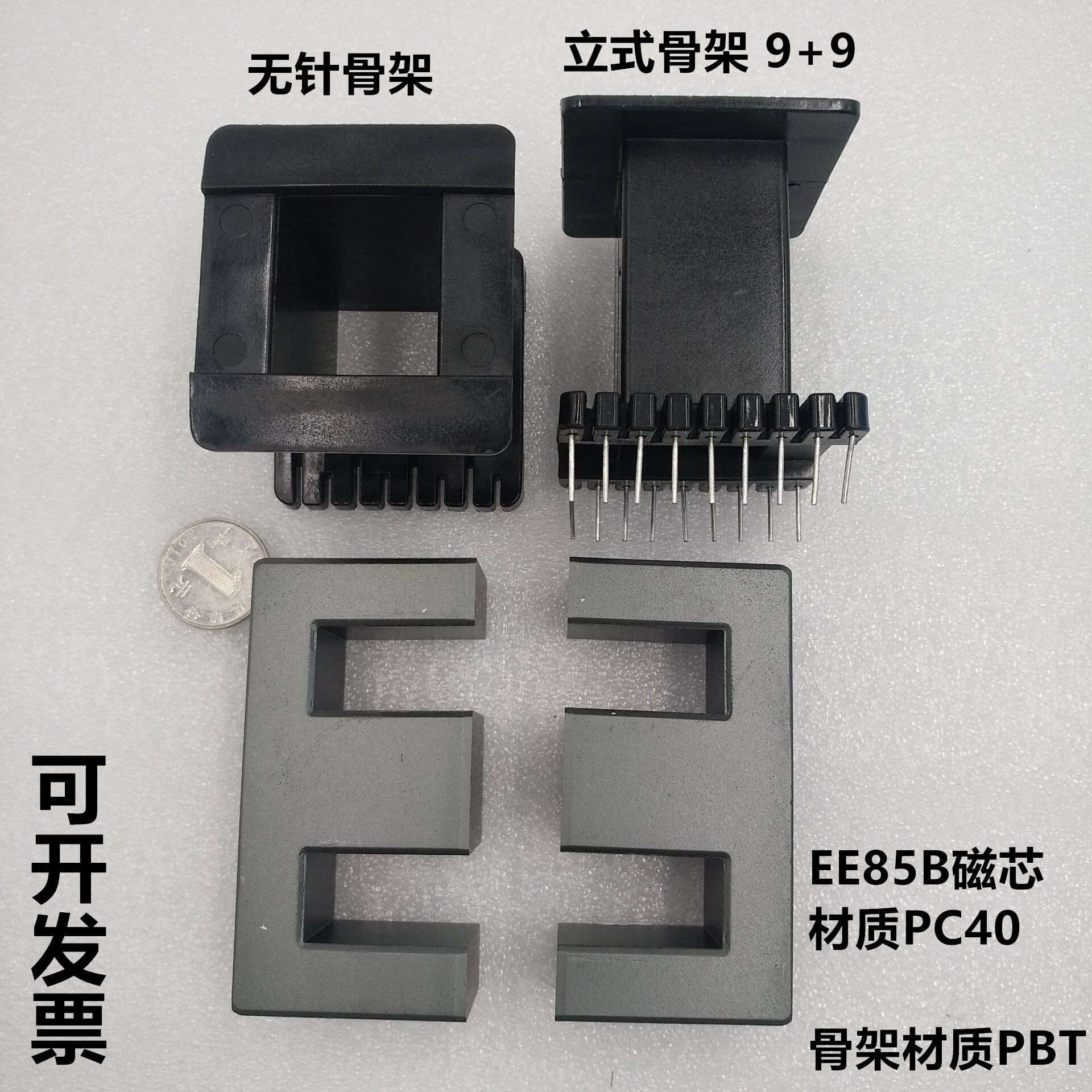 Ee85b Ferrite Core Pc40 Material High Frequency Transformer Core Can Be