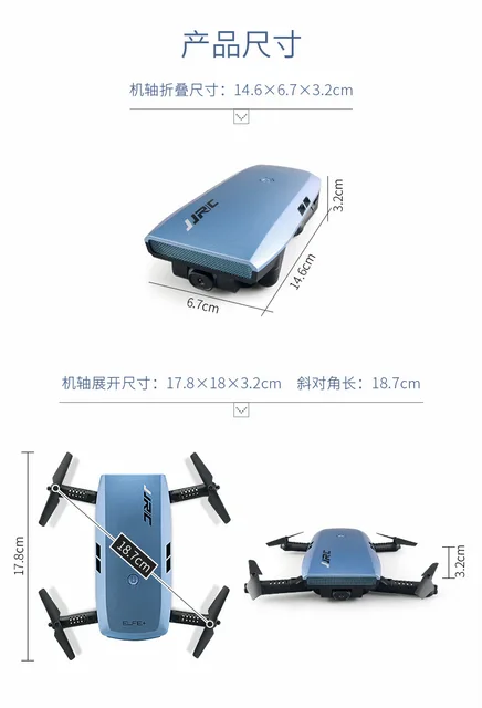 $81.12  Jjrc H47wh Folding Quadcopter WiFi Image Transmission Gravity Remote Sensing Drone for Aerial Photo