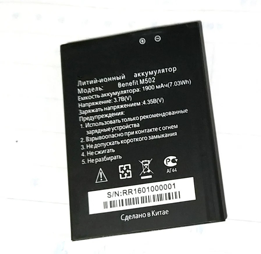 Bateria De Westrock 2000mah Para O Telefone Celular Do Benef cio M502