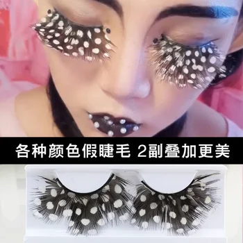 

False Eyelashes Dense Stage Makeup Colorful Feather Children Performing Creative Exaggeration Eyelashes Personality Exaggeration