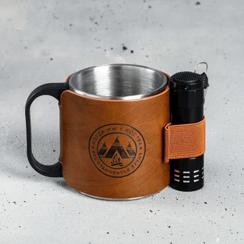 

Mug with a flashlight "When we are by the fire", 200 ml