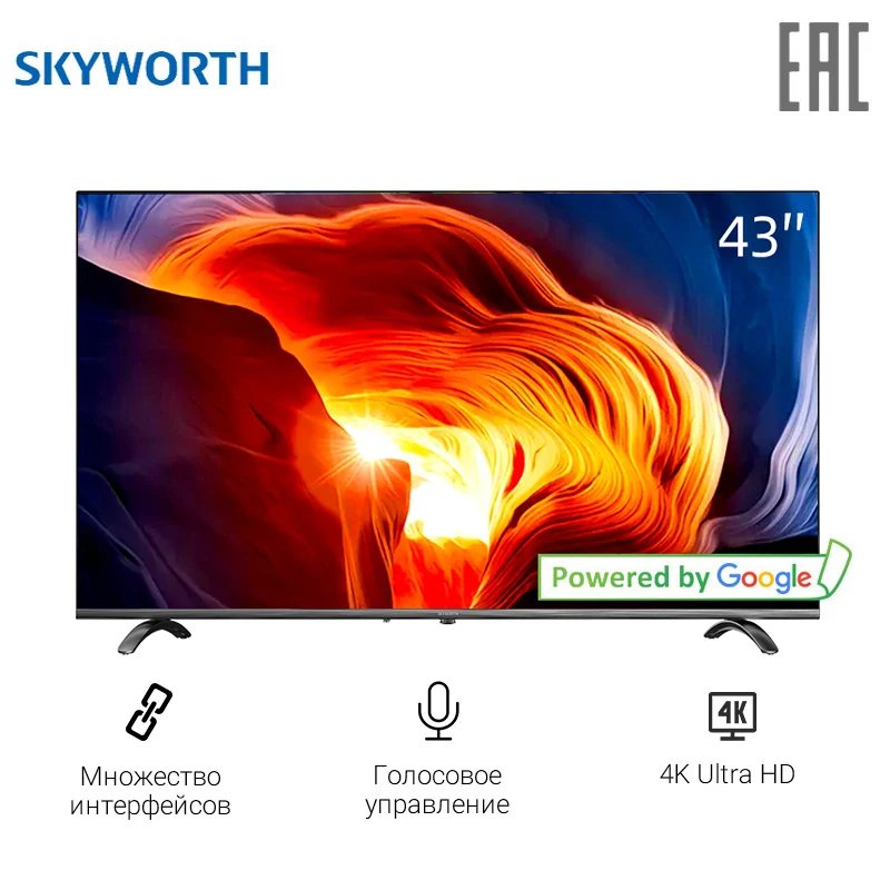 Телевизор 43‘’ Skyworth 43Q20 4K AI smart tv Android 9 0 полный экран официальный 2 ГБ + 16 Оригина 43