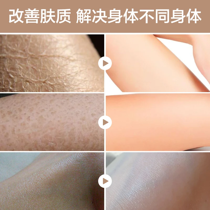 Quarxery Factory Promotion Goat Milk Whitening Moisturizing Skin Cream Type Body Lotion 4