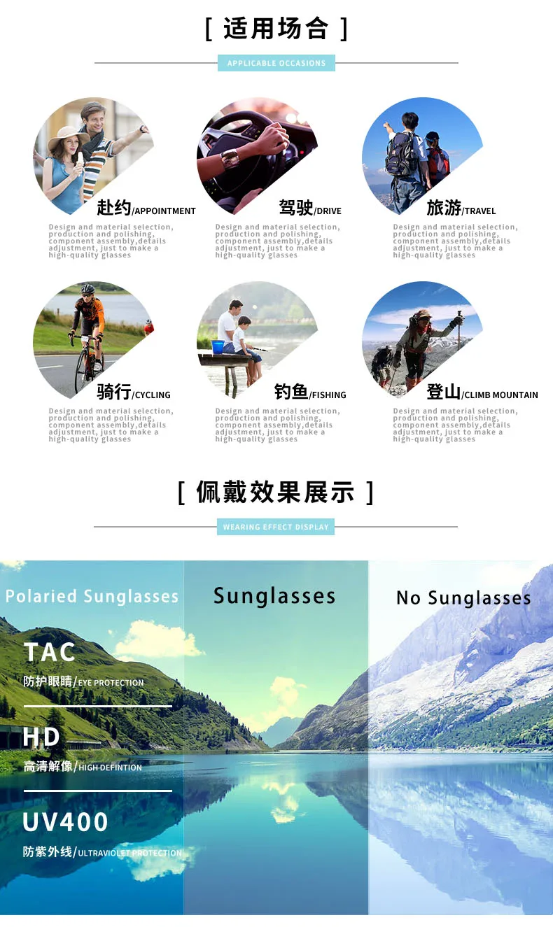 尾页偏光 拷贝