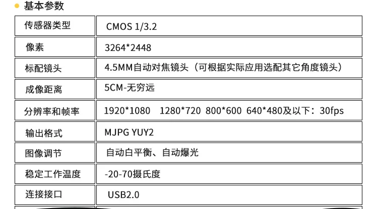 8 мегапиксельная Автофокус USB Камера модуль HD макро промышленный Камера модуль IMX179