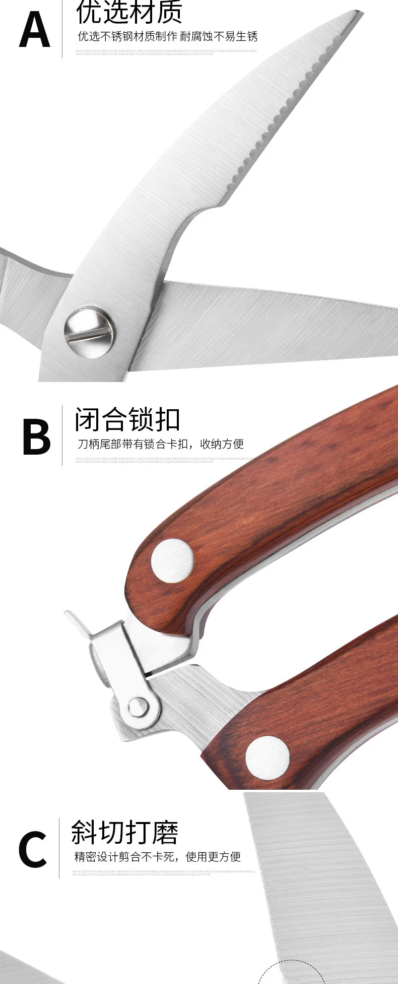 Cai mu bing Shears Stainless Steel Kitchen Food Shear Multi-functional Strong Bone Fish Maw All-Steel Scissors