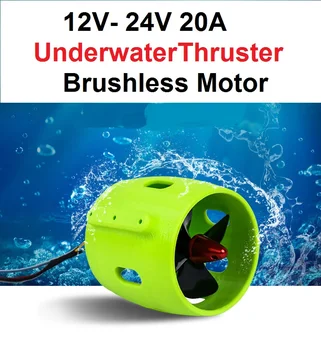 

1PCS 12V 24V 20A Underwater Thruster Brushless Motor 4 Blade Propeller Propulsion 30-200W Parts for RC Bait Tug Boat 2019 New