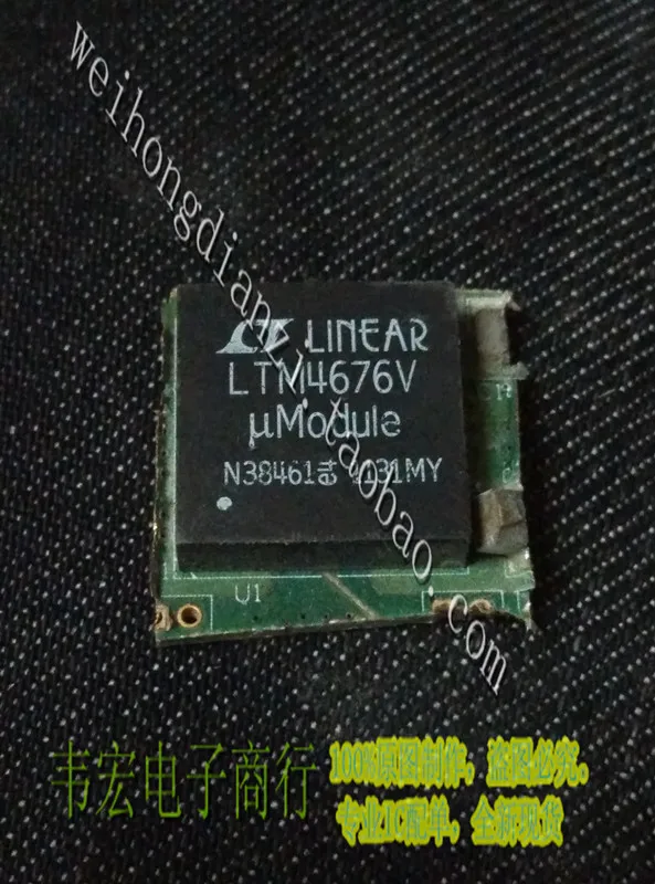

Delivery.LTM4676V Free integrated circuit chip BGA welcome to order!!