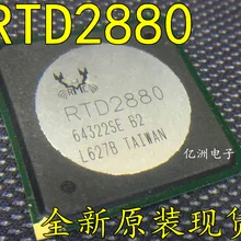 5 шт./лот RTD2880