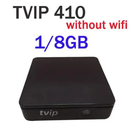 Хорошее качество ТВ коробка IP 410 412 415 четырехъядерный 1g 8g tv ip410 без wifi Android 6,0 и Linux OS телеприставка медиаплеер - Цвет: TVIP 410 NO WIFI